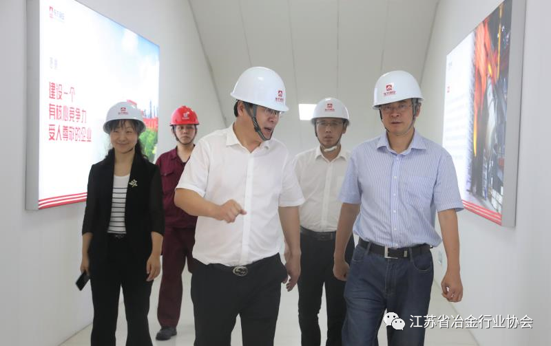 欢迎访问江苏省冶金行业协会网站!